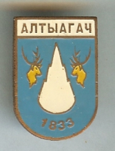 Алтыагадж