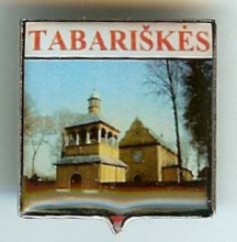 Табаришкес