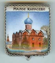 Малое Карасево