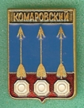 Комаровский
