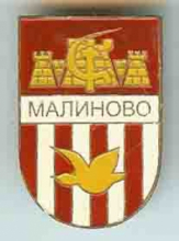 Малиново