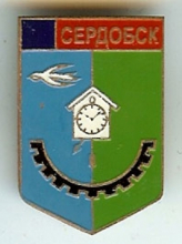 Сердобск