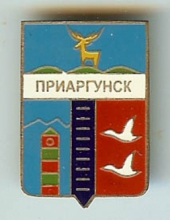 Приаргунск