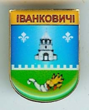Иванковичи