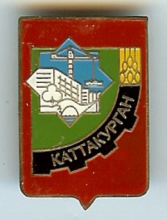 Каттакурган