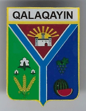 Галагайын