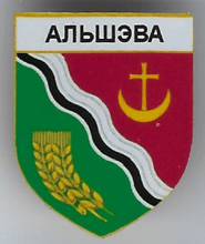 Ольшево