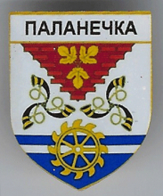 Полонечка