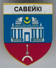 Совейки