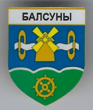 Болсуны