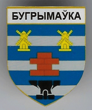 Бугримовка