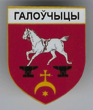 Головчицы