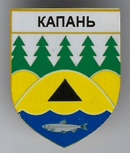 Копань