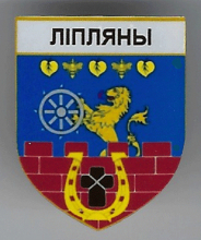 Липляны