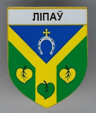 Липов