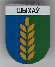 Шихов