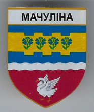 Мочулино