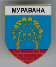 Мурована