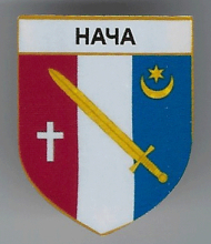 Нача