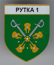 Рутка 1