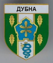 Дубно