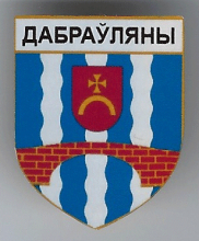 Добровляны