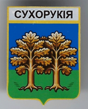 Сухорукие