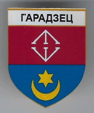 Городец