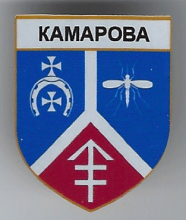 Комарово