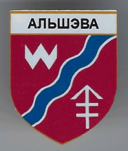 Ольшево