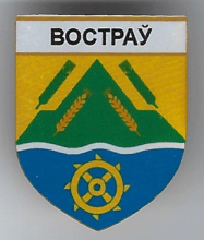 Остров