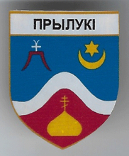 Прилуки