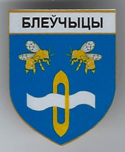 Блевчицы