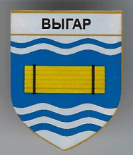 Выгор