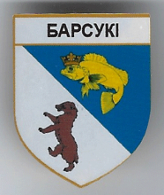 Барсуки