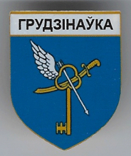 Грудиновка