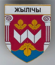 Жиличи