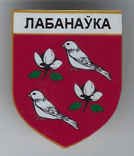 Лобановка