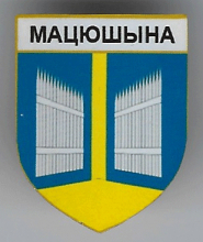 Матюшино