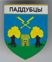 Поддубцы