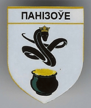 Понизовье