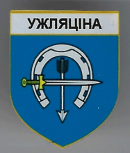 Ужлятино