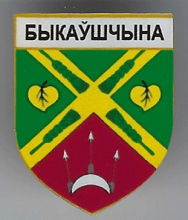 Быковщина