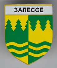 Залесье 