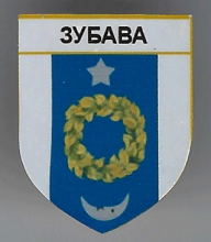 Зубово