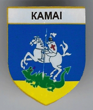Камаи