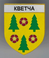 Кветча