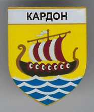 Кордон