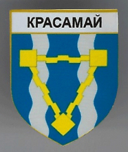 Красомай