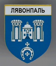 Леонполь